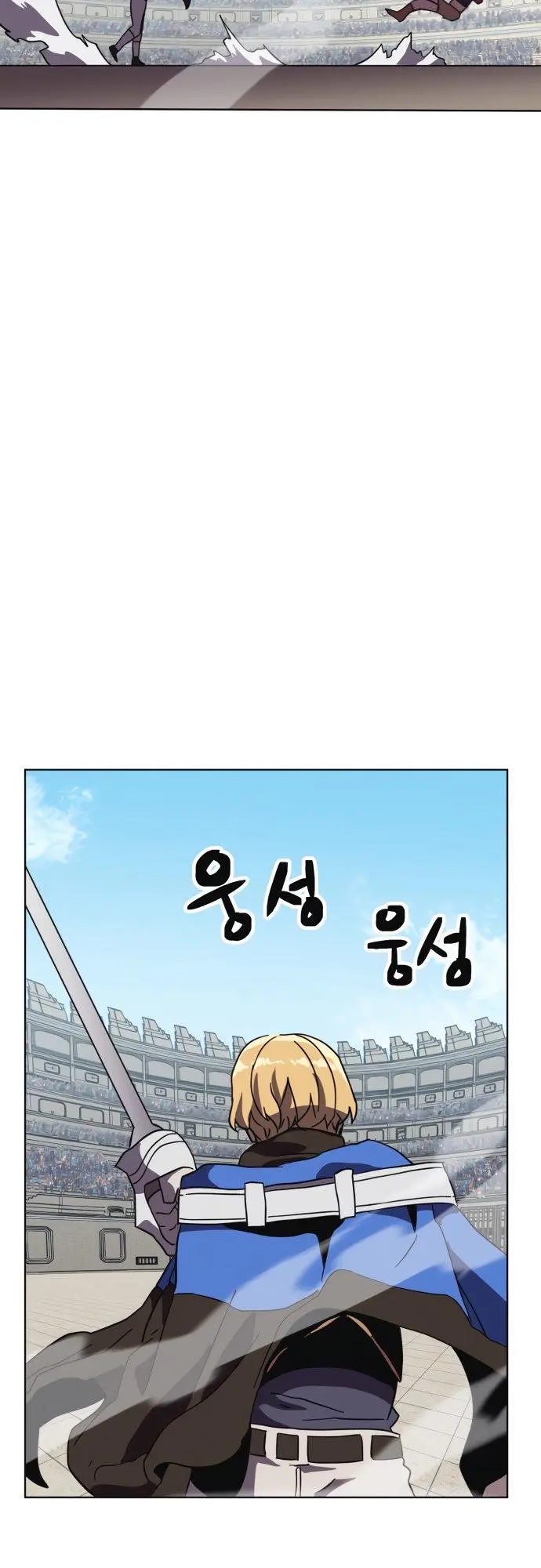 Final Boss Episode 19 - Page 46