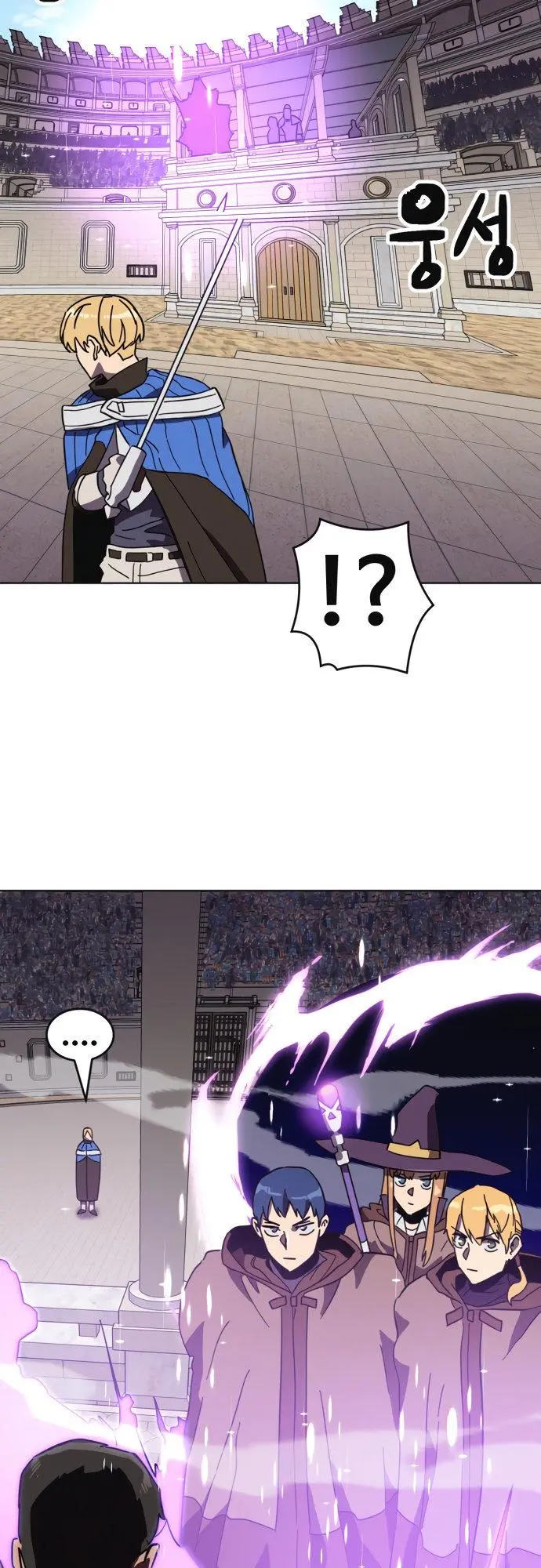 Final Boss Episode 19 - Page 49