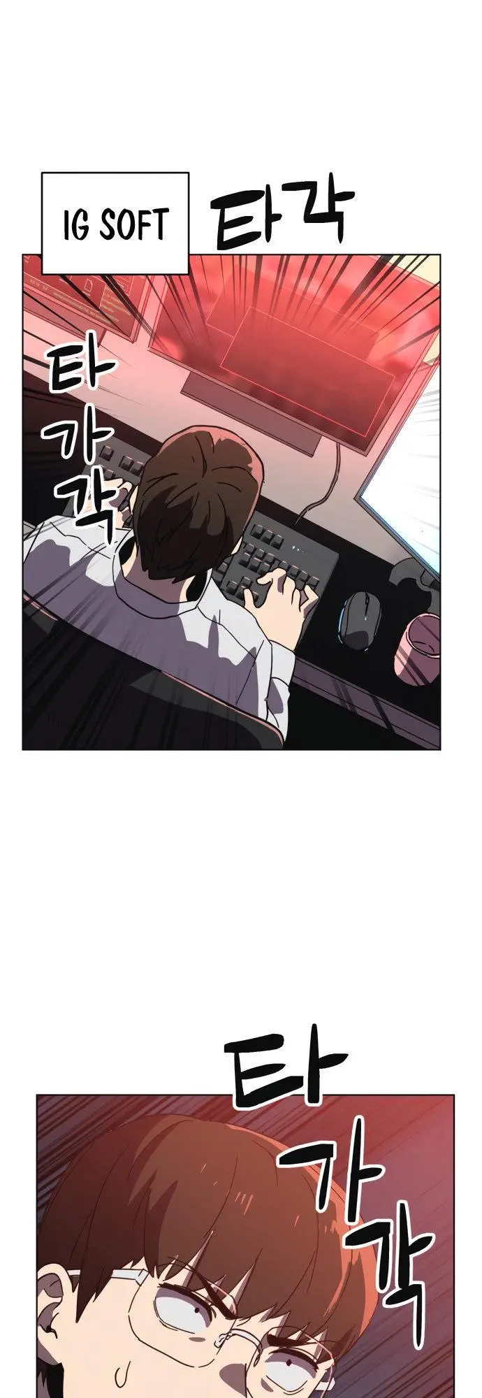 Final Boss Episode 19 - Page 52
