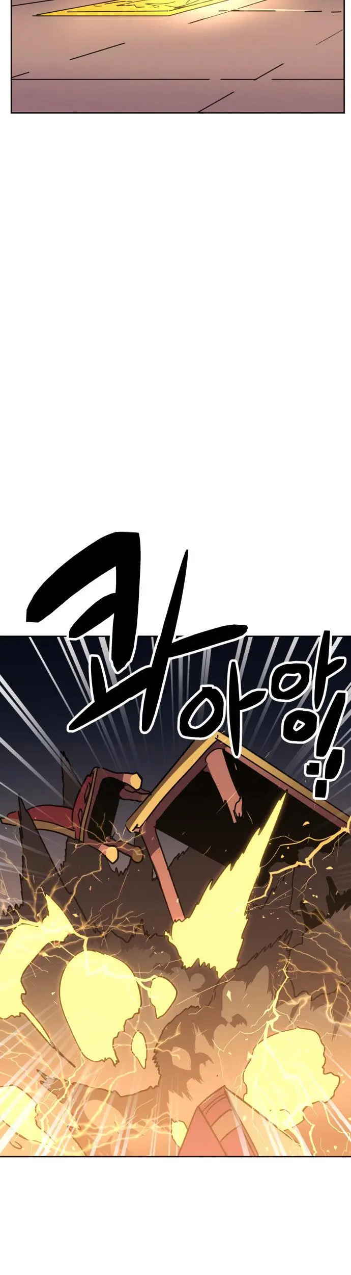 Final Boss Episode 20 - Page 25