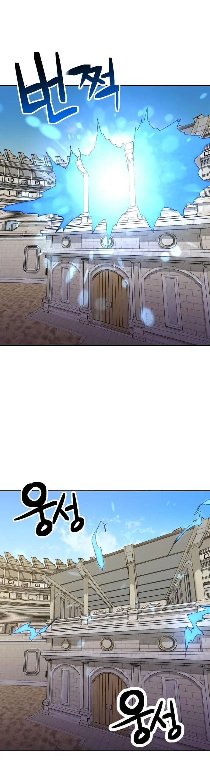 Final Boss Episode 20 - Page 35