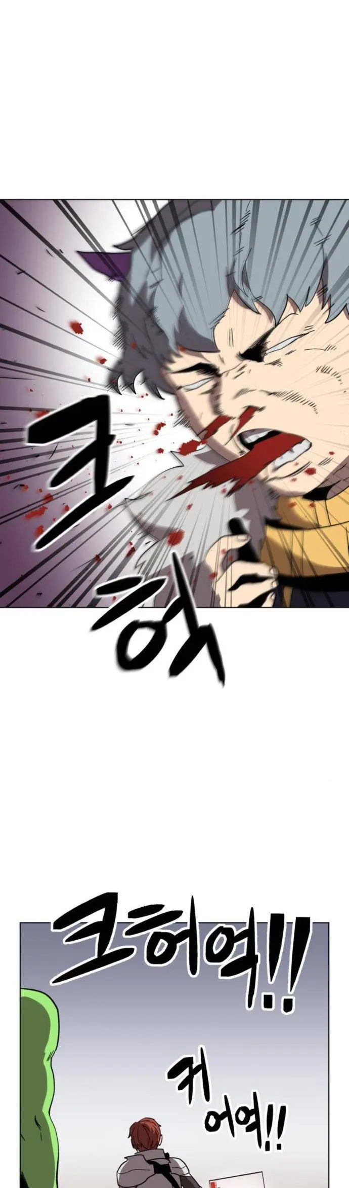 Final Boss Episode 24 - Page 34