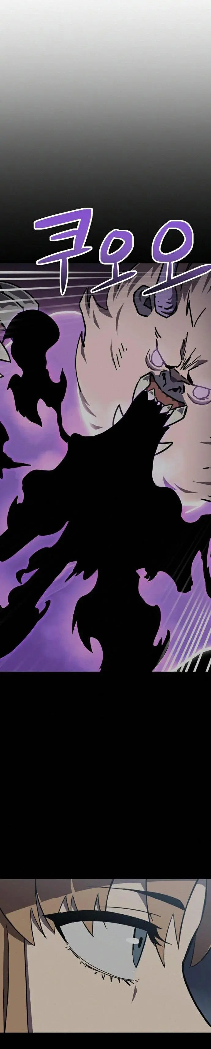 Final Boss Episode 25 - Page 18