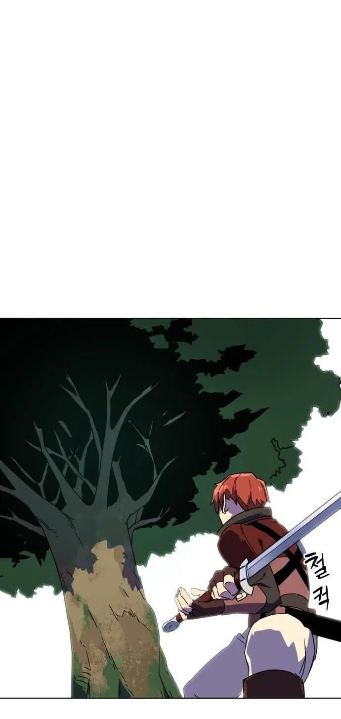 Final Boss Episode 3 - Page 106
