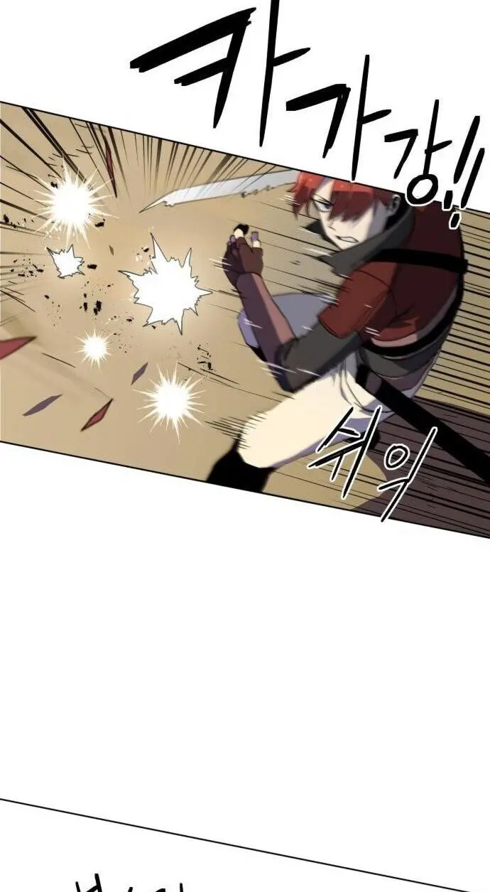 Final Boss Episode 3 - Page 108