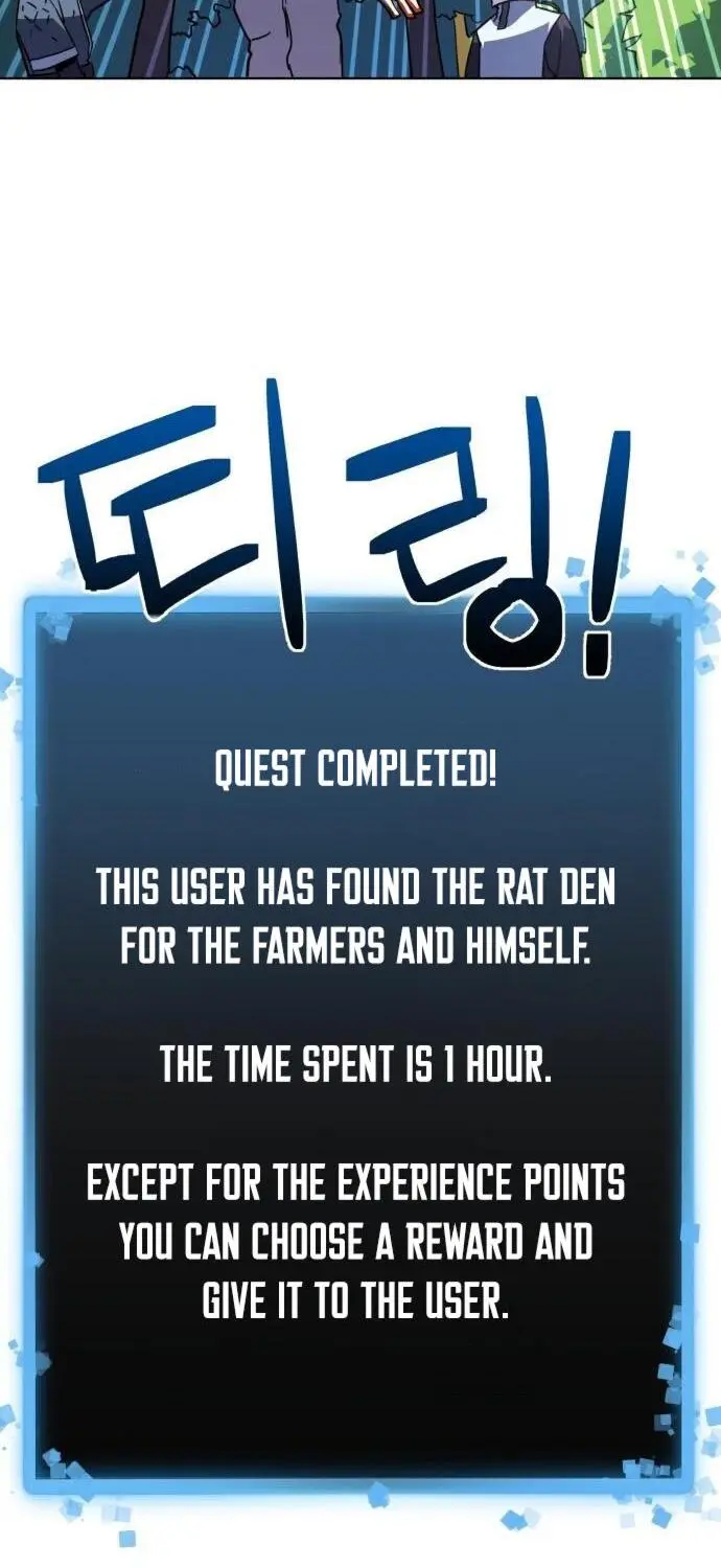 Final Boss Episode 3 - Page 76
