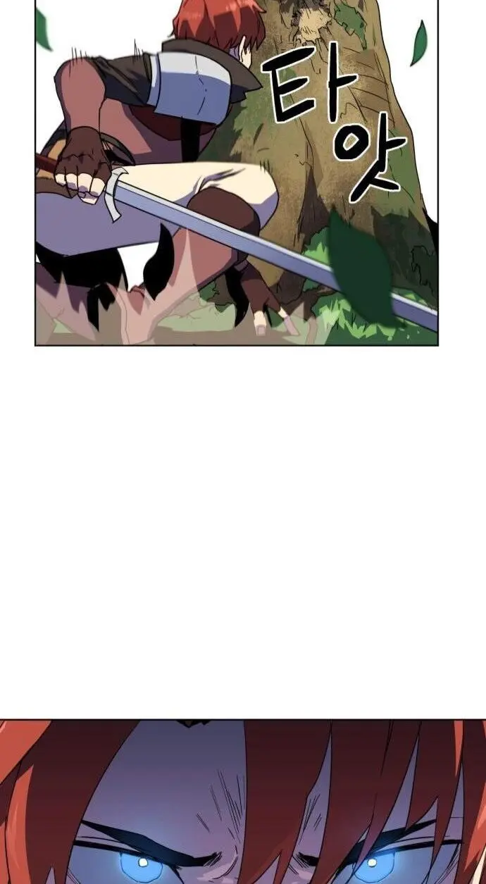 Final Boss Episode 3 - Page 97