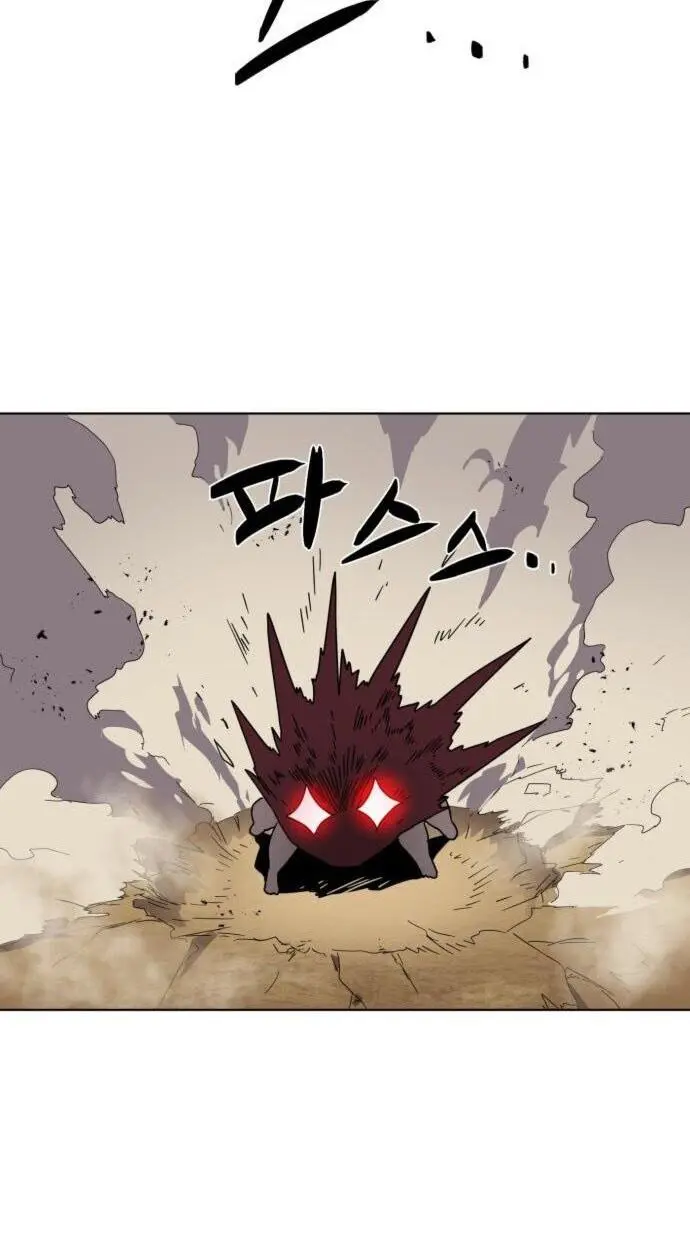 Final Boss Episode 4 - Page 10