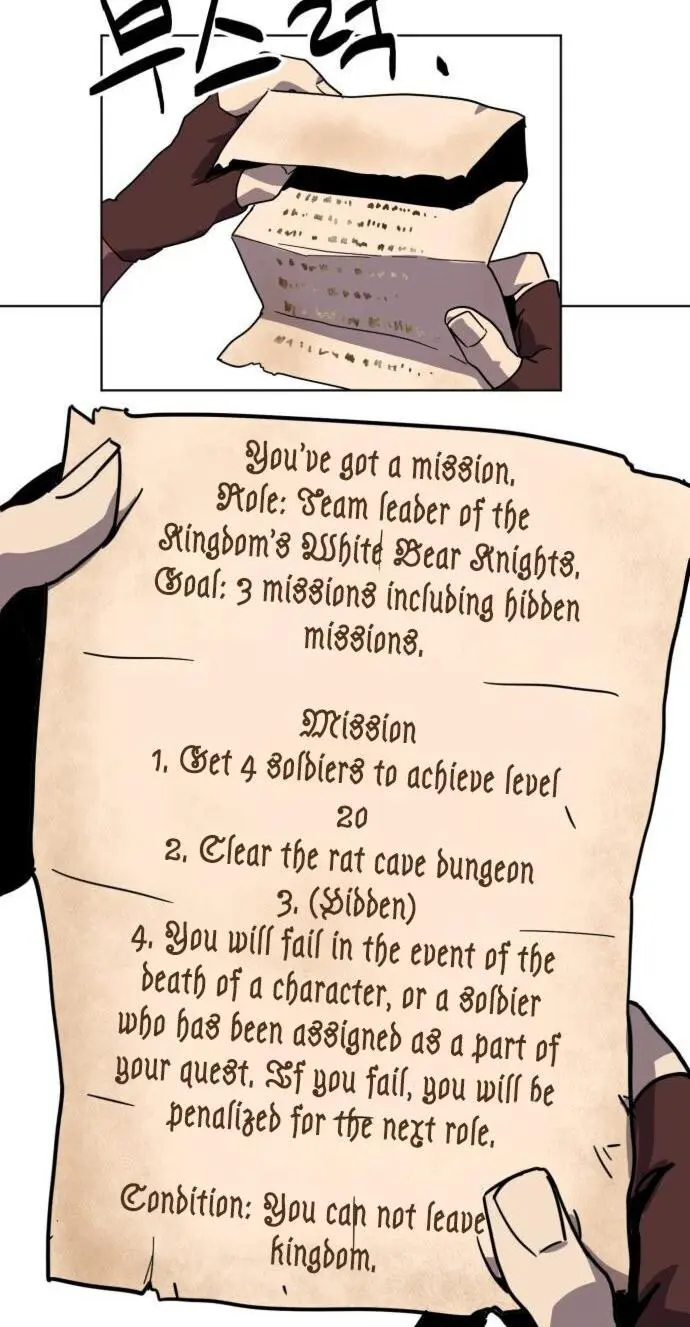 Final Boss Episode 4 - Page 101