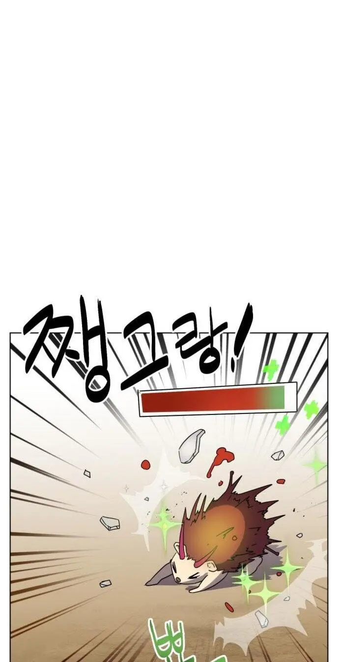 Final Boss Episode 4 - Page 15