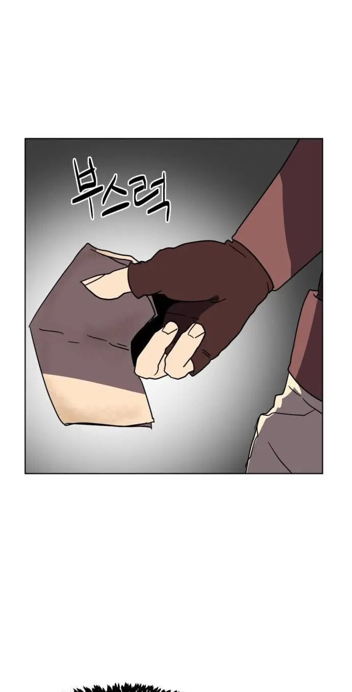 Final Boss Episode 4 - Page 76