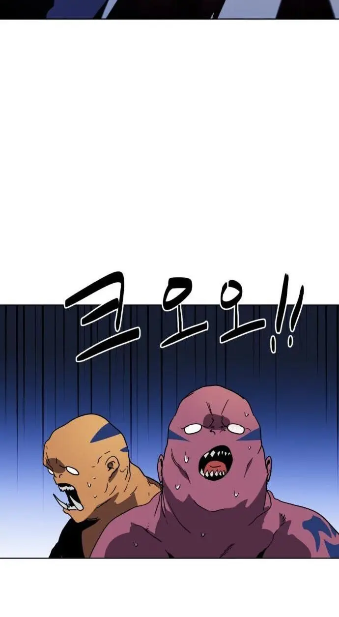 Final Boss Episode 4 - Page 82
