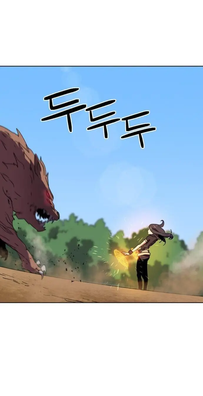 Final Boss Episode 4 - Page 84