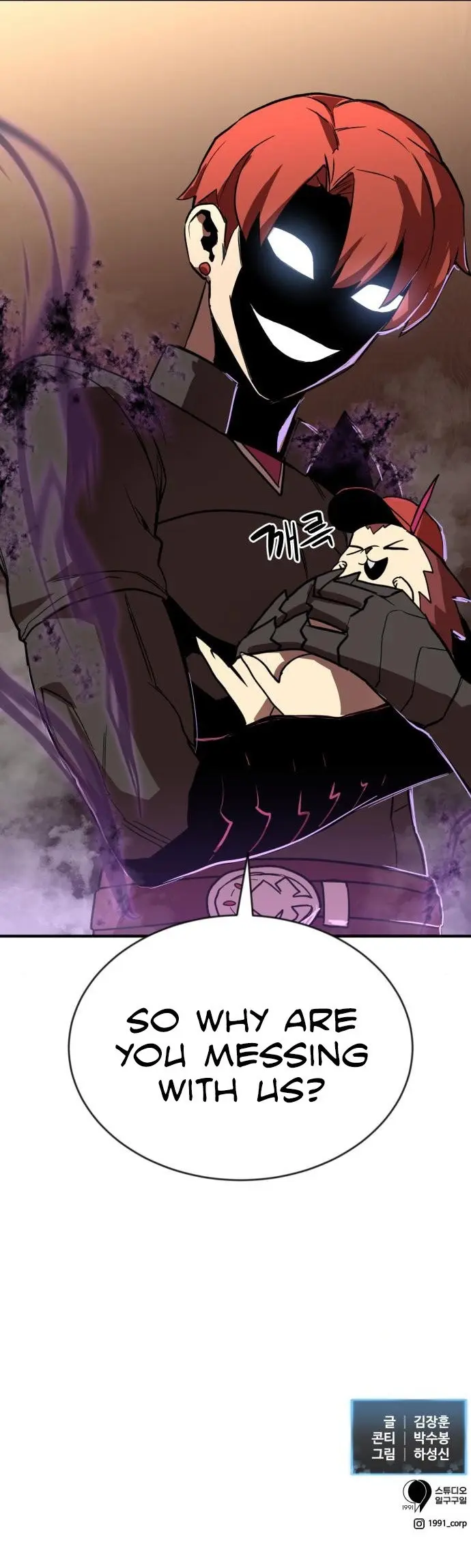 Final Boss Episode 46 - Page 17