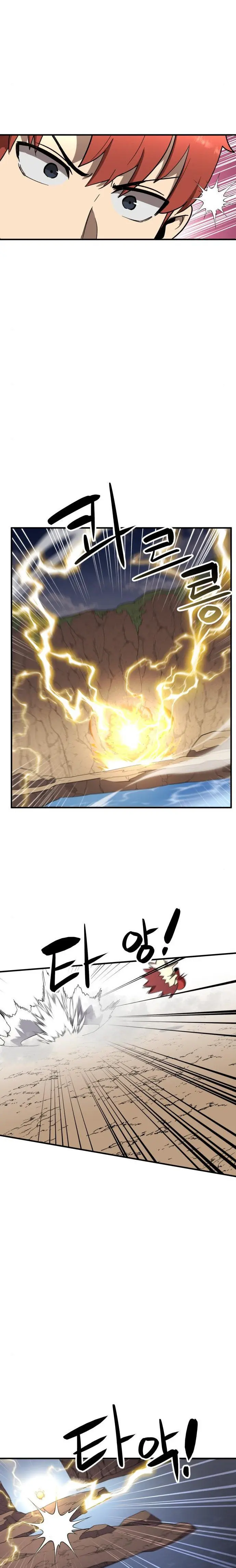 Final Boss Episode 49 - Page 22