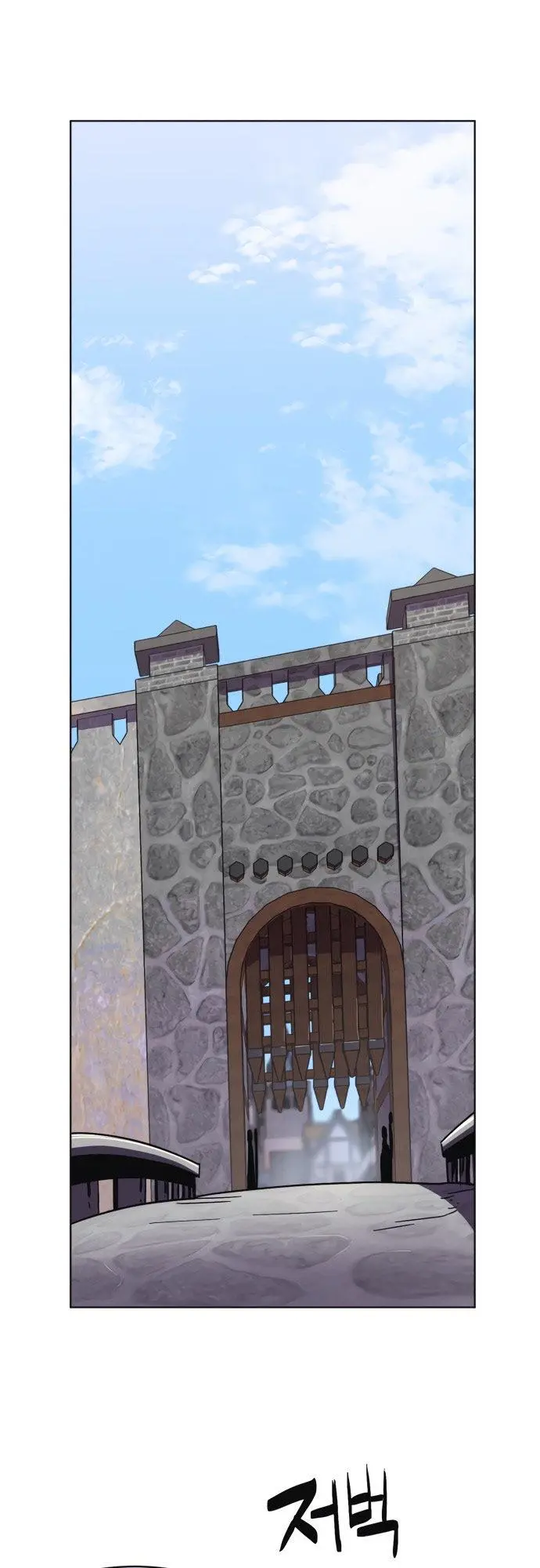 Final Boss Episode 5 - Page 13