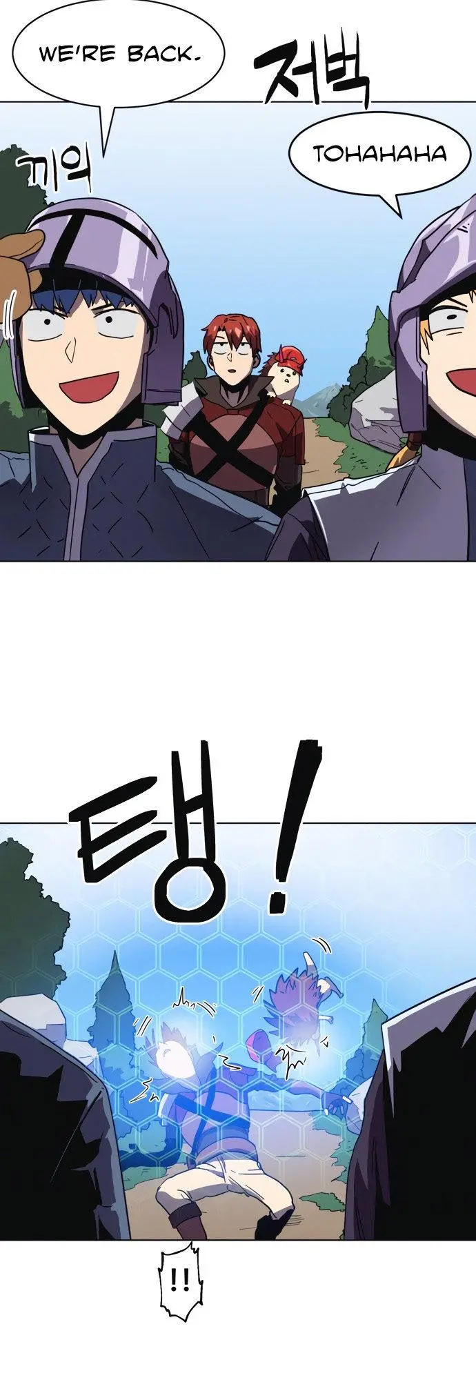 Final Boss Episode 5 - Page 14