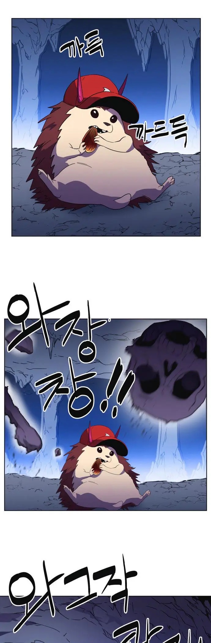 Final Boss Episode 6 - Page 12