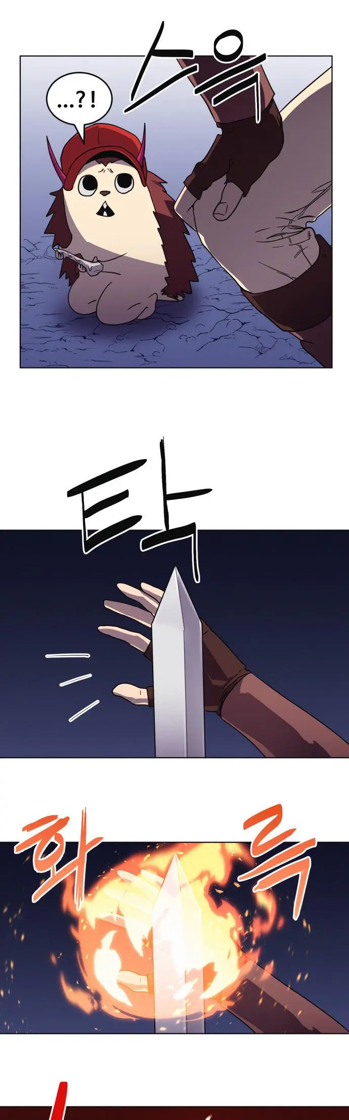 Final Boss Episode 6 - Page 47