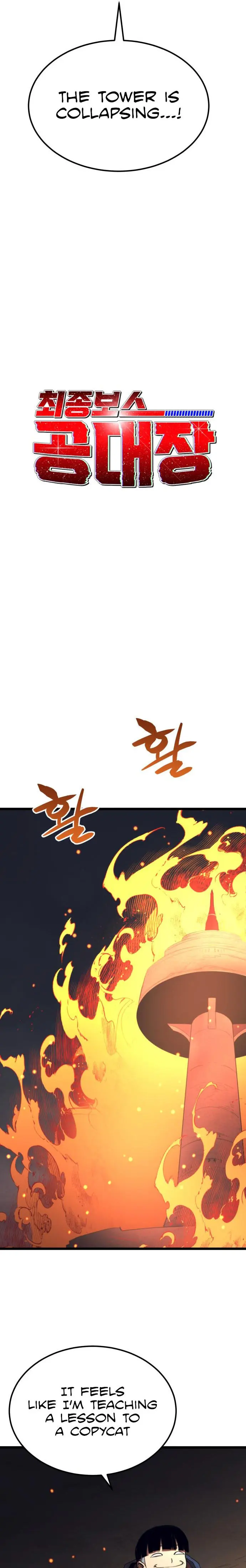 Final Boss Episode 63 - Page 13