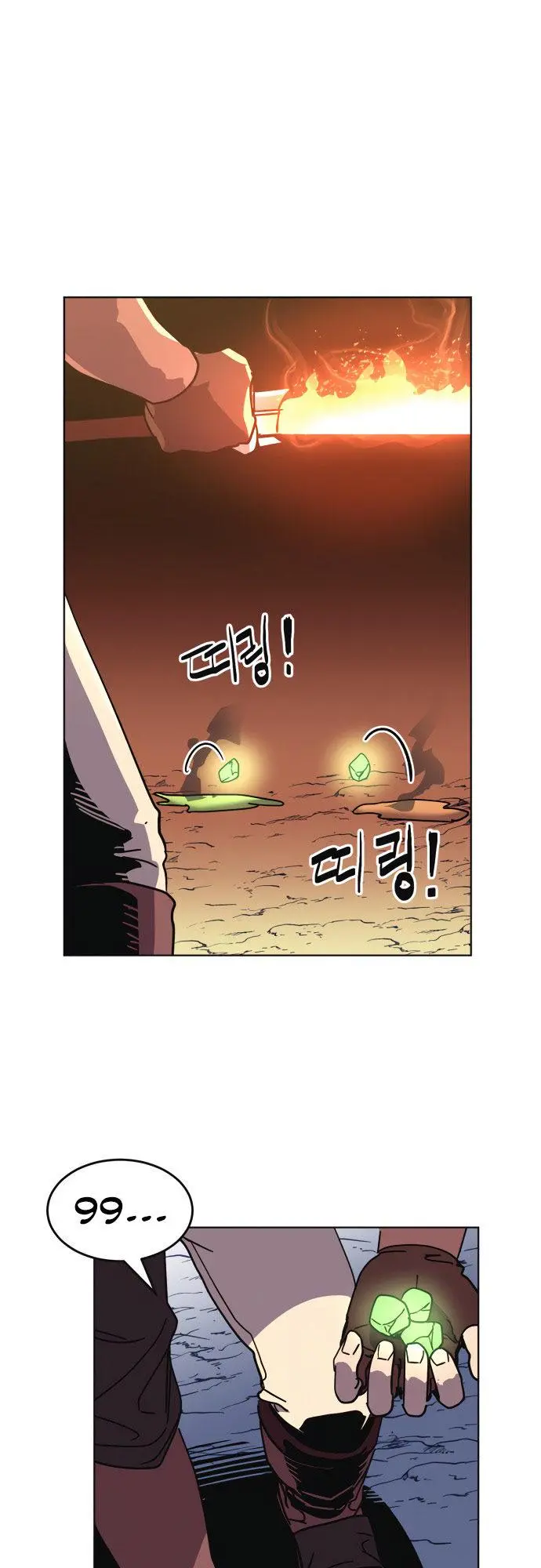 Final Boss Episode 7 - Page 39