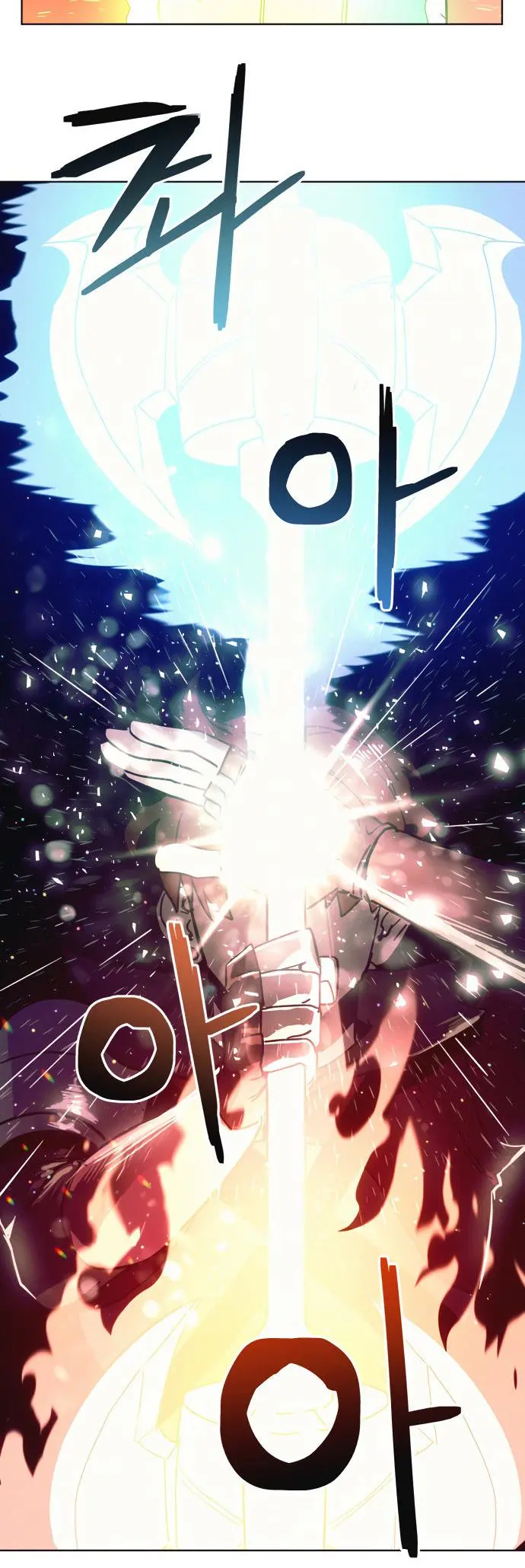Final Boss Episode 7 - Page 50