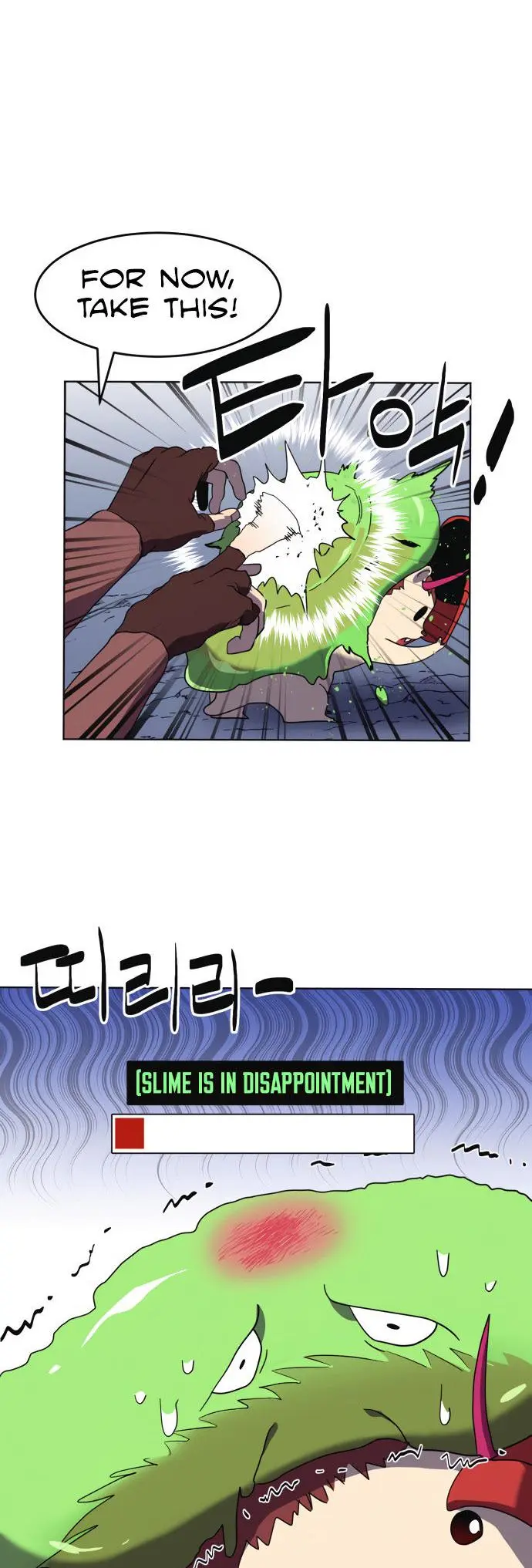 Final Boss Episode 7 - Page 7