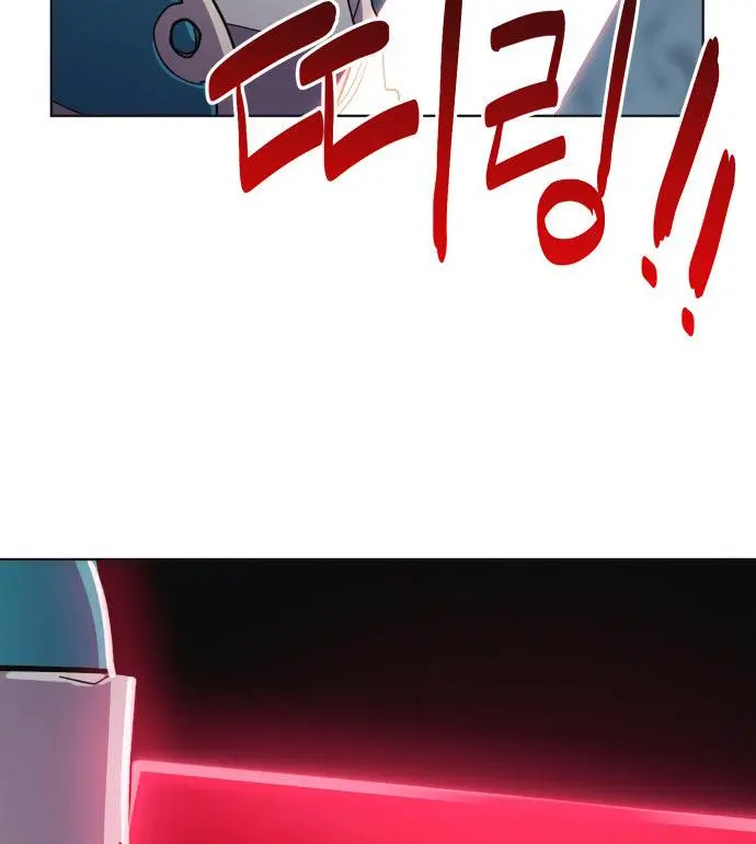 Final Boss Episode 7 - Page 72