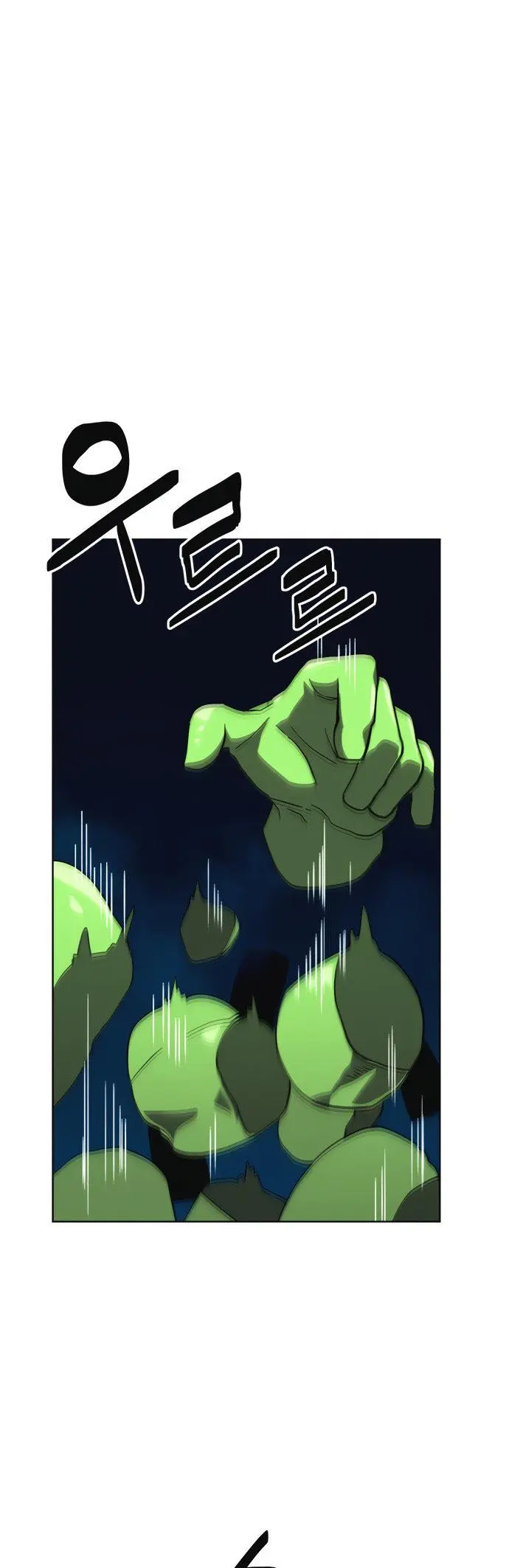 Final Boss Episode 8 - Page 15