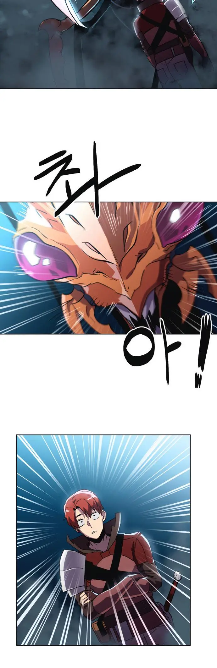 Final Boss Episode 8 - Page 17