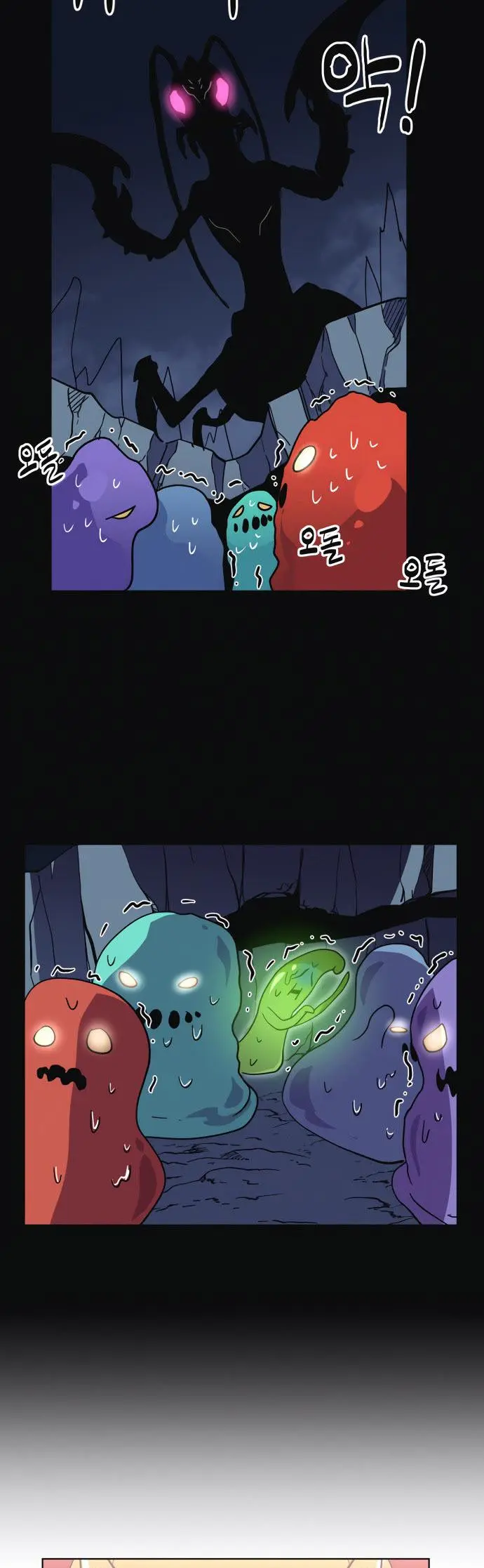 Final Boss Episode 8 - Page 23