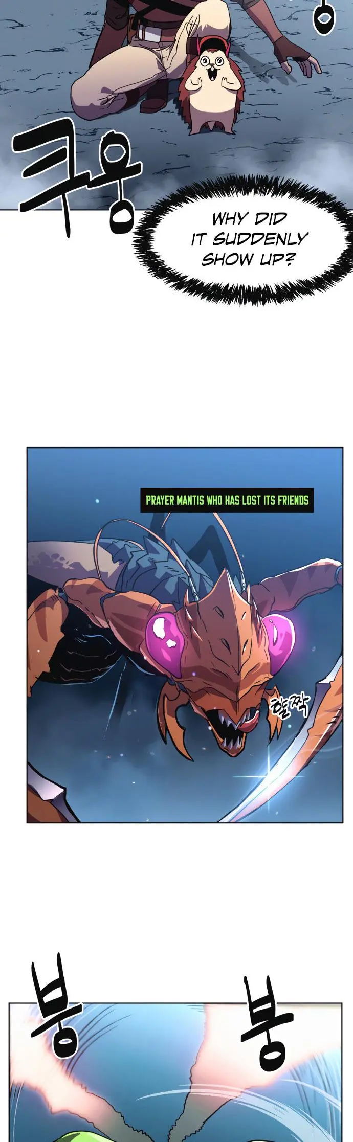 Final Boss Episode 8 - Page 25