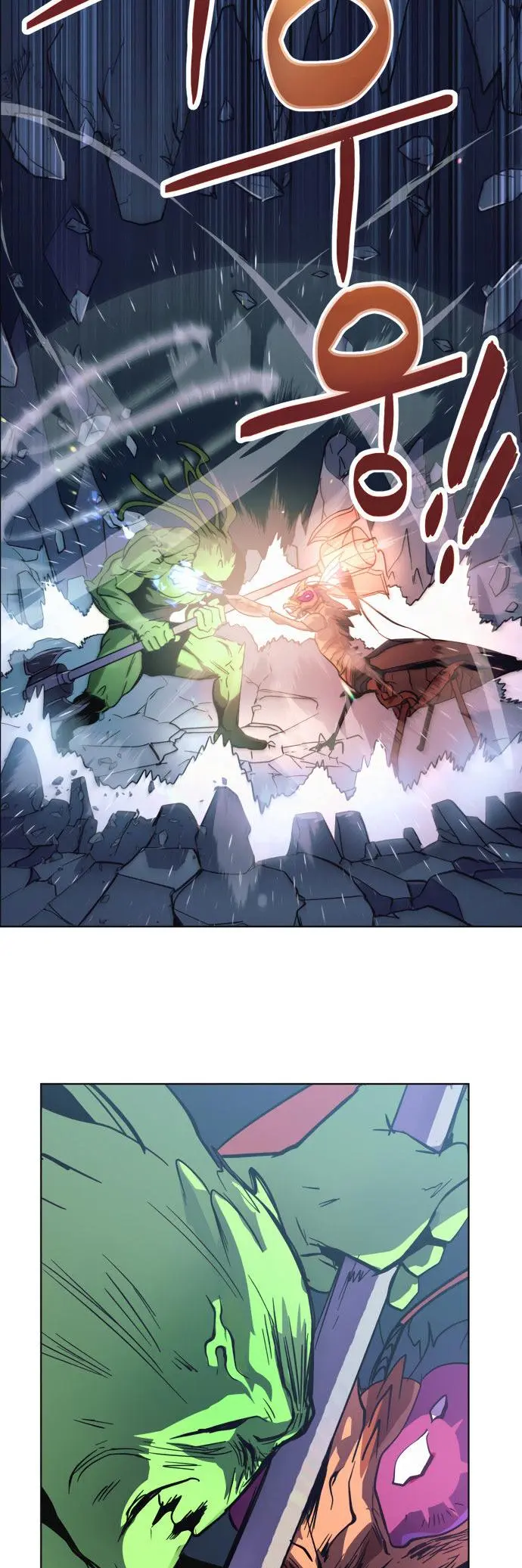 Final Boss Episode 8 - Page 28