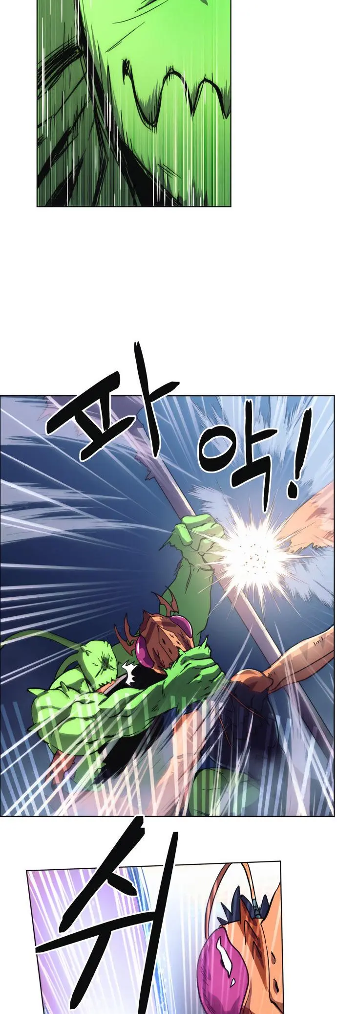 Final Boss Episode 8 - Page 31