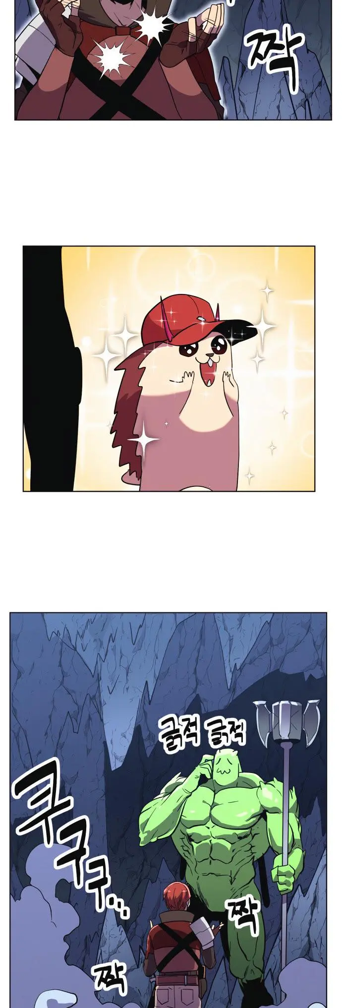 Final Boss Episode 9 - Page 11