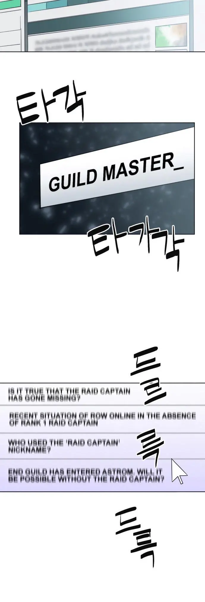 Final Boss Episode 9 - Page 4