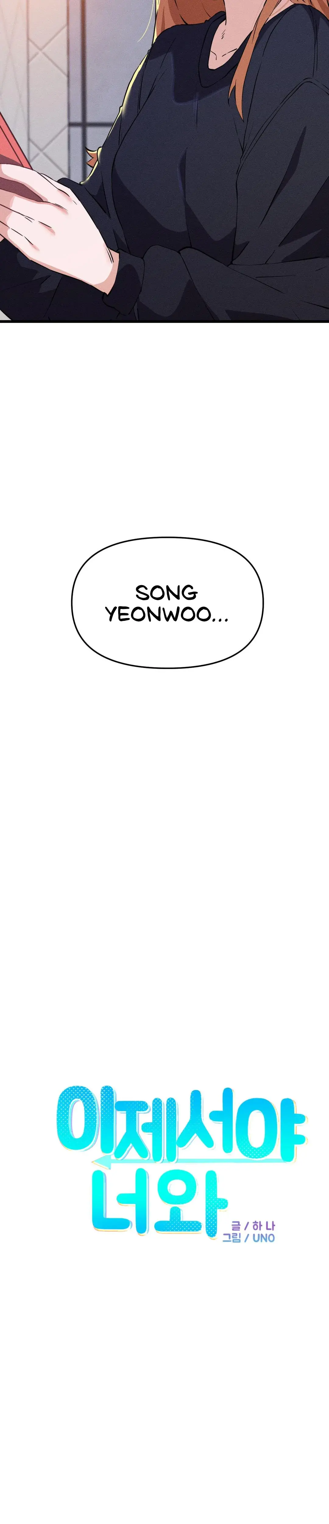 Finally With You Episode 3 - Page 3