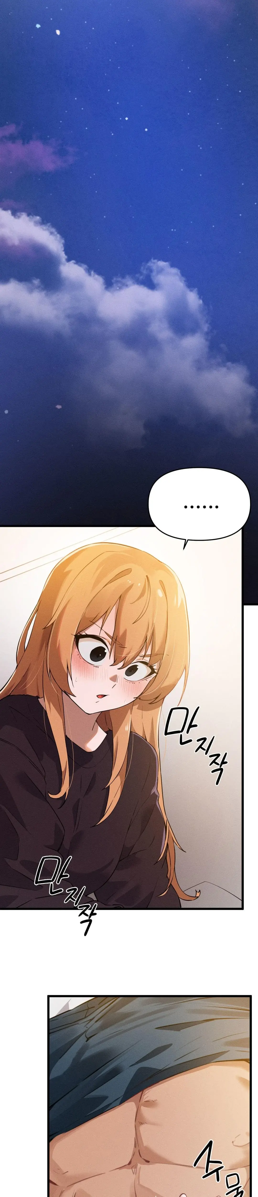 Finally With You Episode 4 - Page 5
