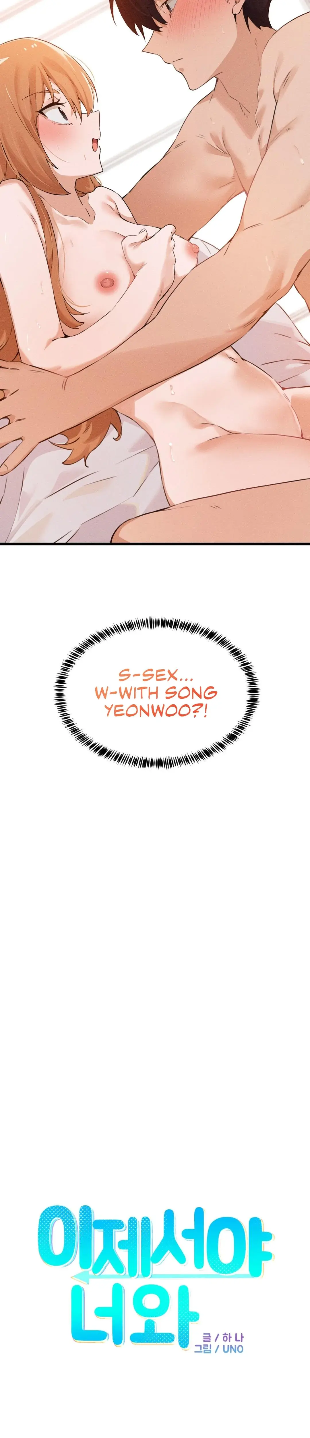Finally With You Episode 5 - Page 3