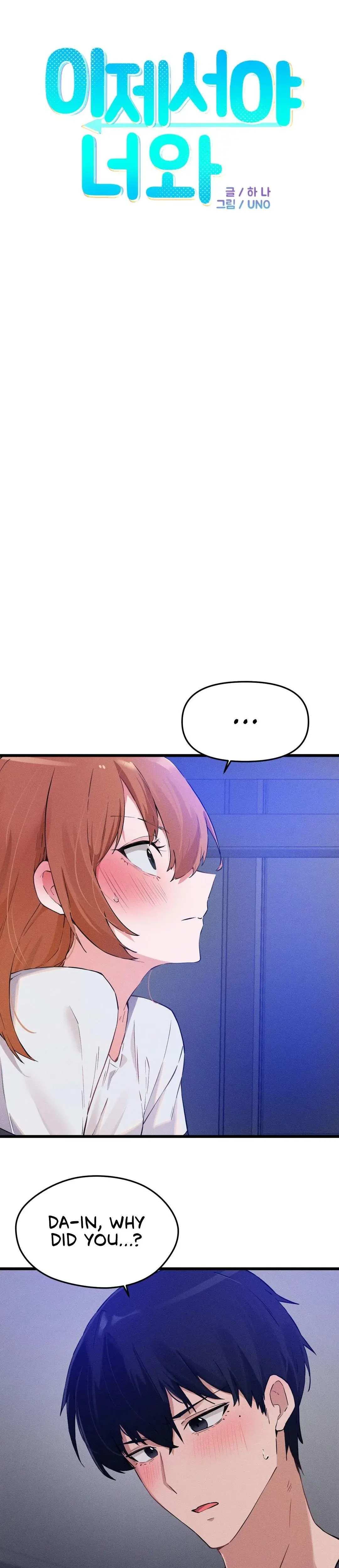 Finally With You Episode 9 - Page 8