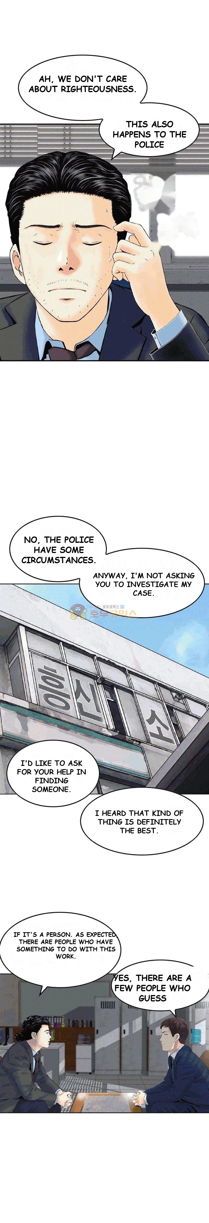 Find Me Episode 1 - Page 13
