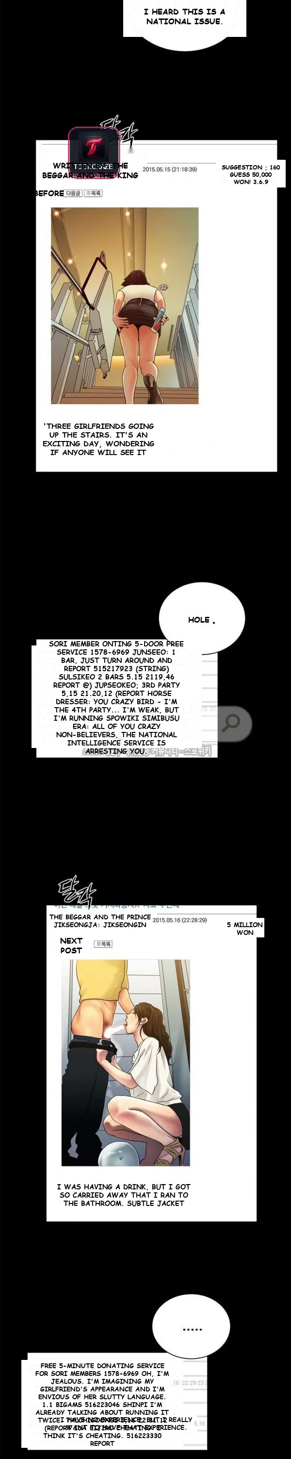 Find That Girl Episode 1 - Page 15