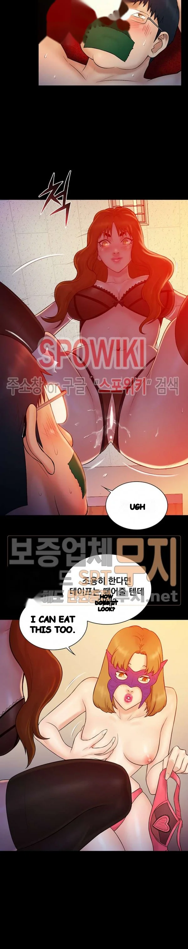 Find That Girl Episode 17 - Page 3