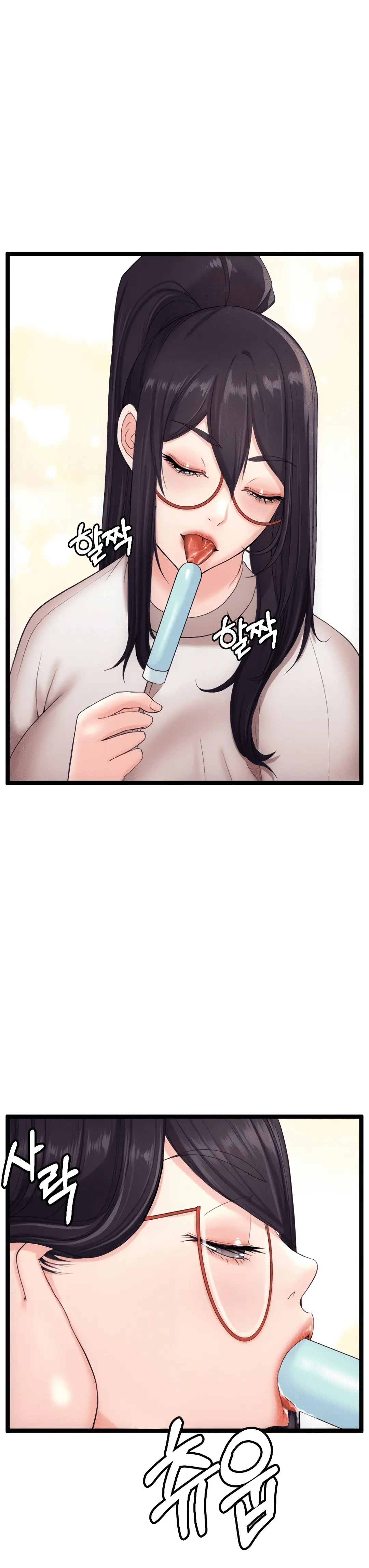 First Instructor Episode 13 - Page 15