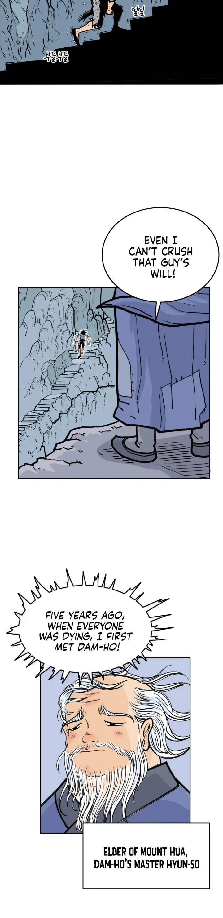 Fist demon of Mount Hua Episode 1 - Page 23