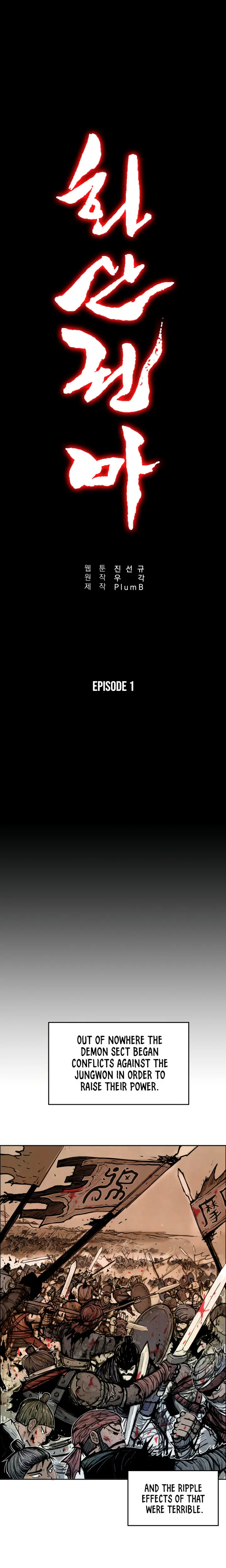 Fist demon of Mount Hua Episode 1 - Page 9