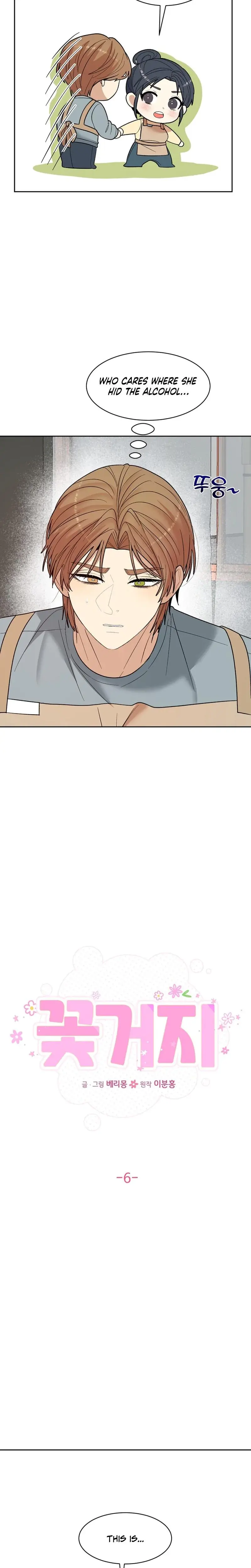 Flower Begger Episode 6 - Page 5