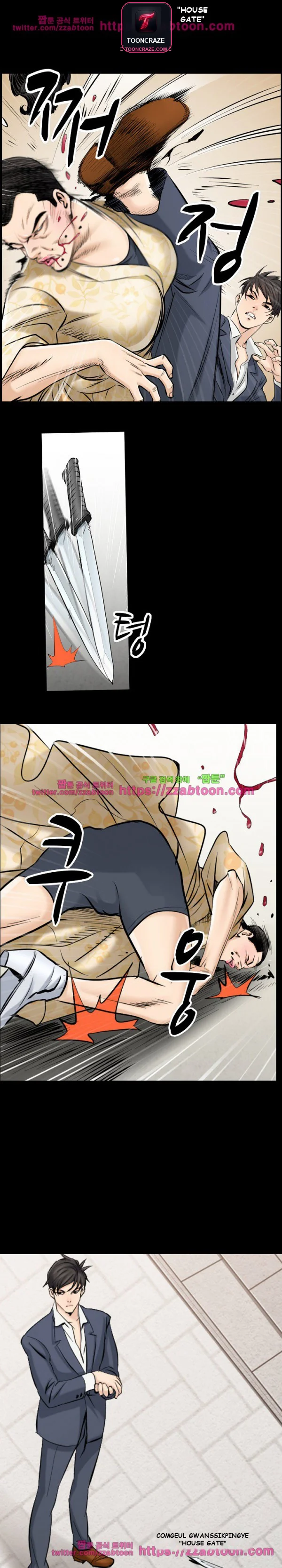 Flower Market Episode 15 - Page 12