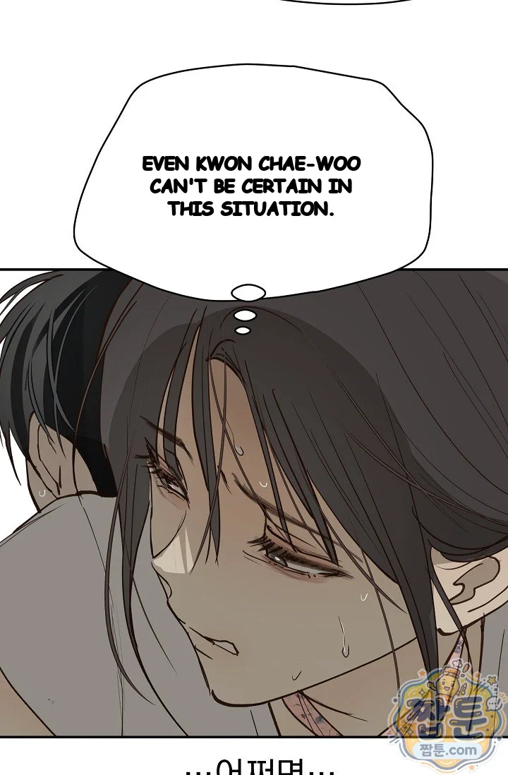 Flower of Allure Episode 56 - Page 31