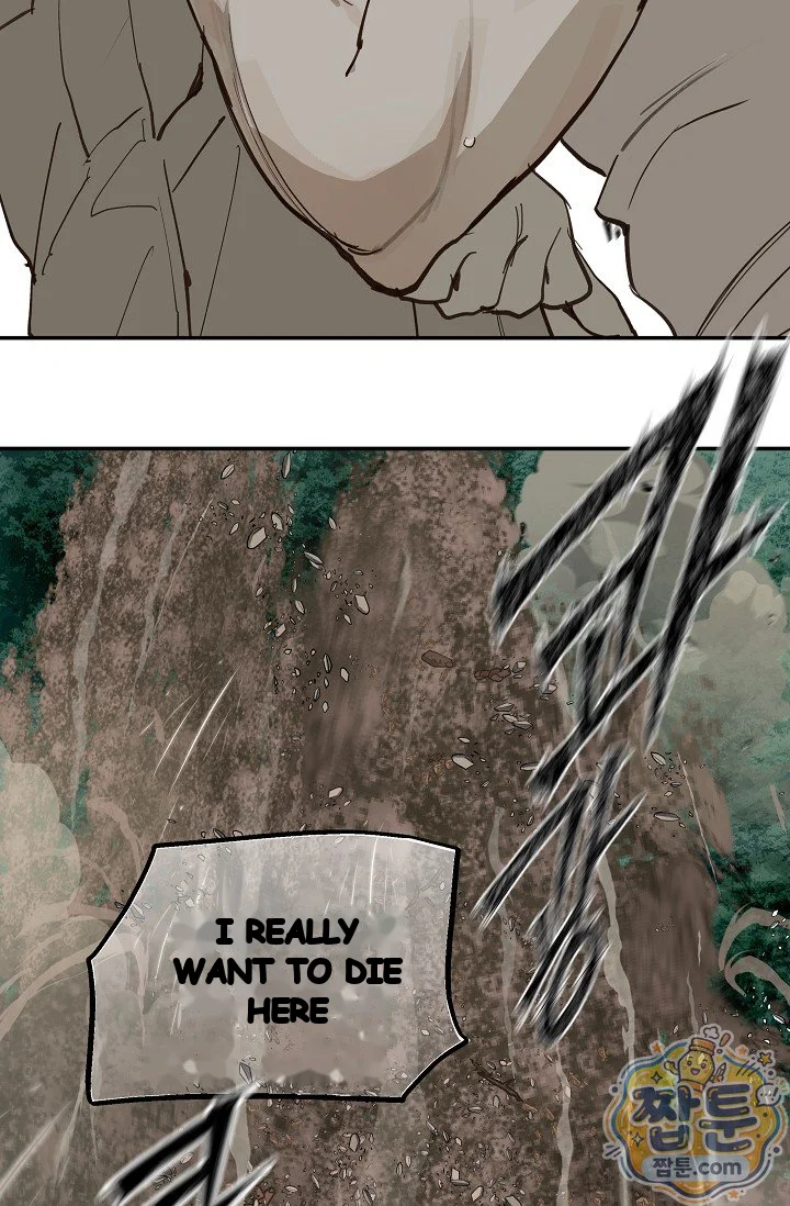 Flower of Allure Episode 56 - Page 47